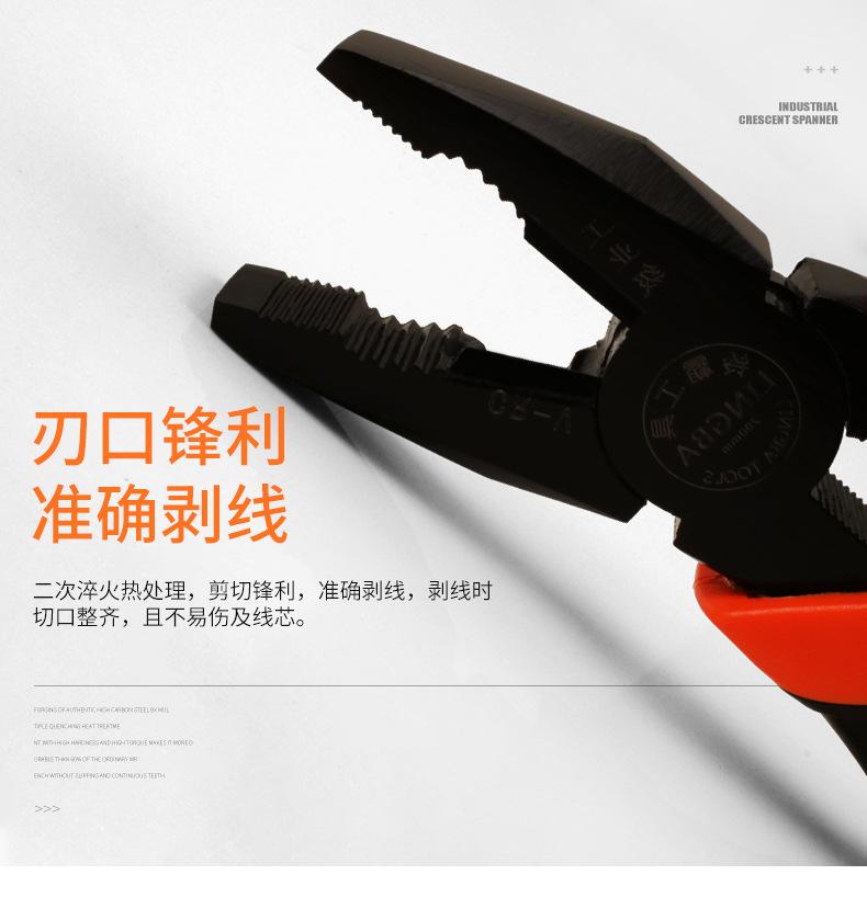 福匠详情页_05