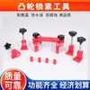 Ferramenta universal de fixação de árvore de cames de automóvel, suporte de sincronização do motor, travamento de árvore de cames, ferramenta de reparo automotivo