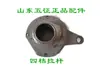 Cubierta Original Wuzheng Aoxiang para Triciclo Vehículo Agrícola Tractor Eje Único Cubierta del Extremo del Eje de Entrada Asiento del Rodamiento de Separación Embrague