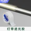 Tira de Luces Tira Adhesiva Antirreflejos, Tira de Luces LED Antideslumbrante Luz Suave Película Difusora, Iluminación Interior Película Protectora Mágica Bloqueadora de Luz Adhesiva