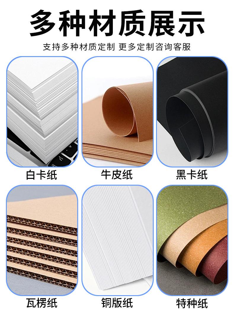 材质