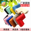 Protectores de Esquina Anticolisión para Bebés, No Requieren Adhesivo, Cubiertas Suaves para Bordes de Esquinas de Muebles, Protectores de Esquina Anti-Golpes para Bebés, Protectores de Esquina Engrosados para Mesas de Café