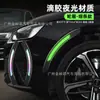 Sobrancelha de roda de carro tira anti-colisão adesivo decorativo tira anti-colisão luminosa à prova de arranhões à prova d'água resistente ao desgaste adesivo decorativo de sobrancelha de roda modificação