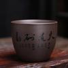 Roxo Areia Master Cup Kung Fu Tea Set Set Tea Cup Xícara de Degustação de Chá Copo Único Xícara de Chá Kung Fu Tea Bowl Caixa de Presente Presente Mão