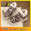 Sapatos de Algodão Quentinhos e Peludos com Sensação de Pisar nas Nuvens, Mocassins Estampados de Leopardo, Botas de Neve de Cano Baixo com Solado Grosso Retrô para Mulheres, Novo Modelo de Inverno 2025