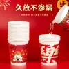 Vasos de Papel de Año Nuevo del Año del Caballo, Vasos de Papel Desechables para Uso Doméstico, Engrosados y Reforzados, Vasos de Papel de Alta Gama para Recibir Invitados, Vasos de Papel Estilo Chino