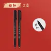 Deli 75514 Pluma de Belleza Pluma Suave Pincel Caligrafía Práctica Firma Especial Letra Regular Pequeña Letra Regular Mediana Línea de Gancho Cabeza Suave