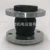 39586508 ingersolan tubería de conexión telescópica Tornillo Compresor de Aire marca original nuevo auténtico productos originales piezas originales