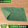 Tapetes de Chão de Chenille de Pelo Curto Multicolorido para Pontos Transfronteiriços, Tapetes de Porta de Banheiro Antiderrapantes para os Pés, Tapetes Absorventes, Tapetes para Cães de Estimação