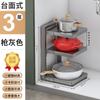 Cross-Border E-Commerce Kitchen Storage Rack Aço inoxidável destacável multicamadas pote sob o armário da pia com pote dupla face rack