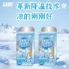 Toallitas húmedas refrescantes para el cuello Guanhui en caja para uso en exteriores, temporada de regreso a clases, viajes, fitness y enfriamiento del cuello