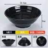 Tazón comercial de melamina para hot pot picante, tazón de plástico para ramen de comida rápida, tazón de imitación de porcelana para fideos de caracol agripicantes, tazón grande para fideos de res