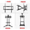 Acessórios para Suporte de TV Rotativo de Tela Horizontal e Vertical Suporte de TV de Parede Acessórios para Suporte de Chão de TV de Tela Vertical 32-75 polegadas
