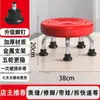 Taburete Pequeño para el Hogar con Ruedas, Taburete Redondo Bajo, Taburete para Reparación de Costuras de Belleza, Taburete de Aprendizaje para Niños, Banco Pequeño, Taburete Duradero para Pediluvio