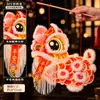 Linterna de Danza del León Hecha a Mano Año Nuevo Tendencia Nacional 2026 Año Nuevo Festival de Primavera Ruibao DIY Materiales para Hacer Linternas de León para Niños
