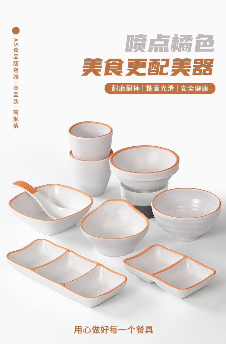 详情页_01.jpg