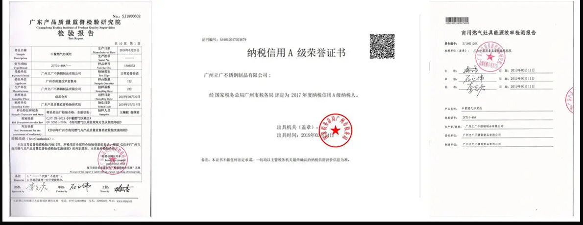 公司证件2