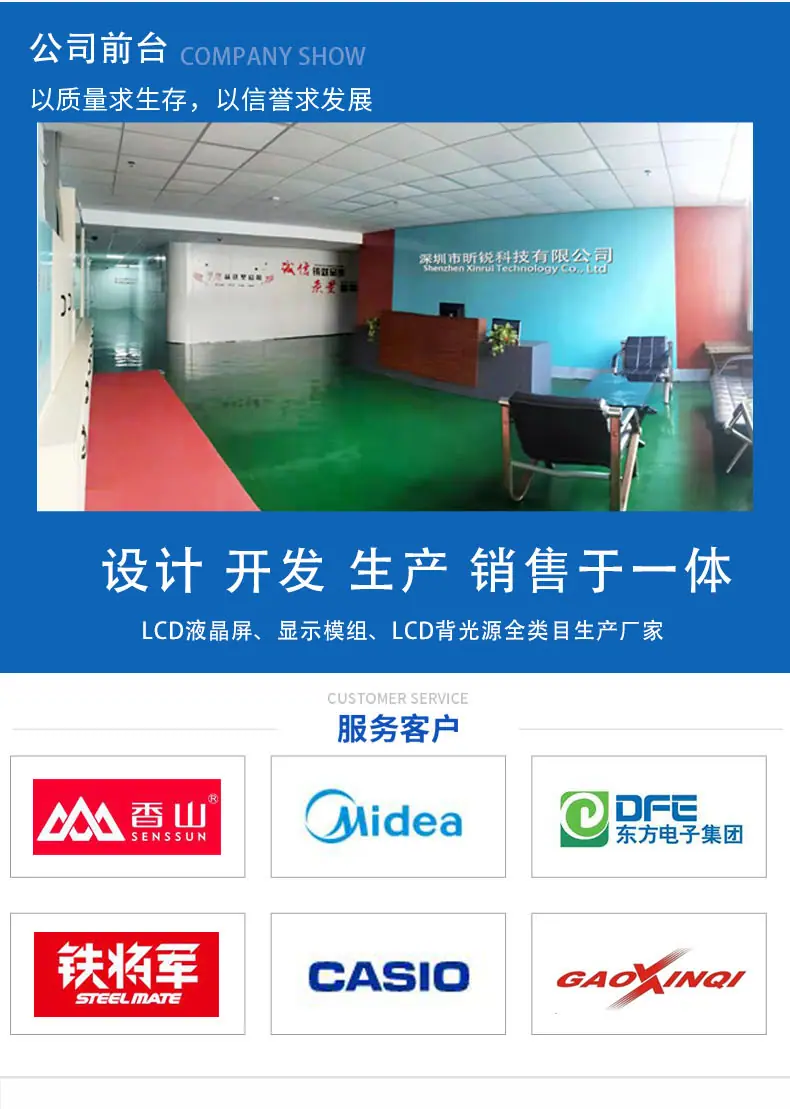 昕锐详情_03.jpg