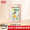 Detergente para Ropa Liby Master Fragancia Fragancia de Larga Duración Suavizante Protección del Color Detergente para Ropa Hogar Cubo Grande Bolsas Venta al por Mayor