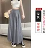 Falda Yamamoto de Seda de Hielo para Mujer, Nueva Primavera/Verano 26, Falda Midi Casual de Corte A, Suelta, Cintura Alta, con Caída