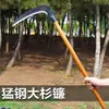 Novo Modelo de Foice Grande com Cabo Longo para Corte Rápido de Grama, Foice Agrícola para Corte de Juncos, Foice Grande para Uso na Fazenda, Ferramentas Agrícolas no Atacado