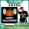 Amazon Halloween Transfer de Calor Estampagem a Quente Estampagem a Quente Padrão de Abóbora Adesivos de Estampagem a Quente Processamento de Estampagem a Quente com Strass Coloridos