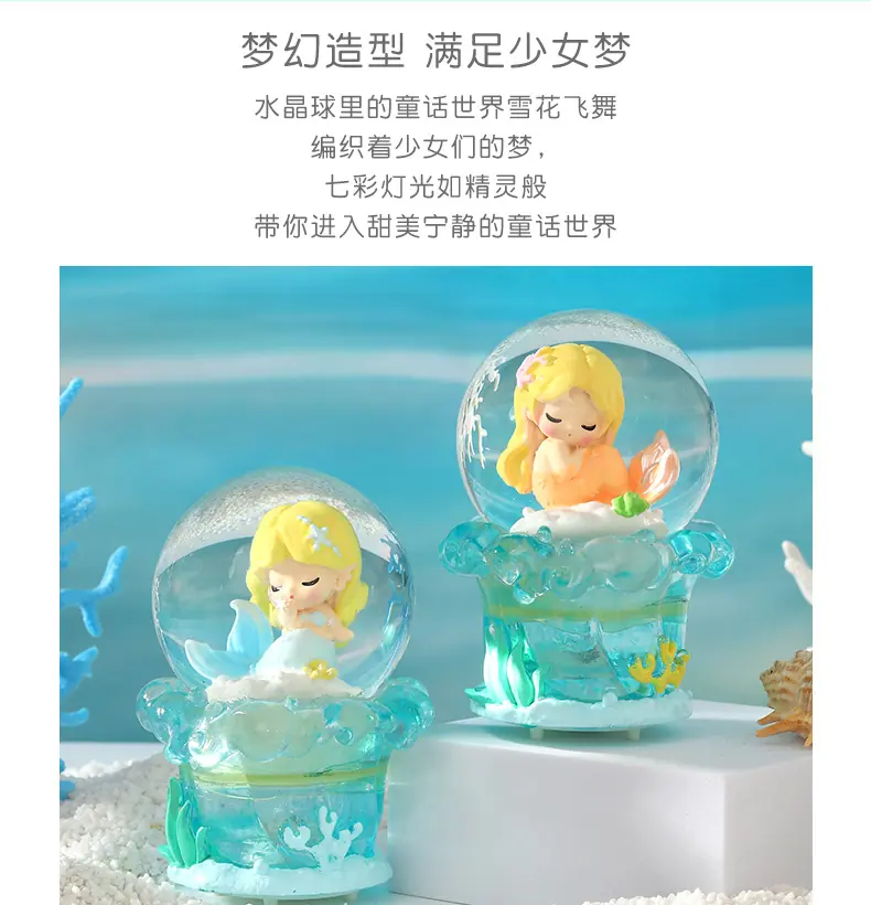2505幻海鳞境_02