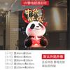 Panda Celebra el Festival de Mediados de Otoño Pegatinas Electrostáticas para Puertas de Vidrio Decoraciones de Ventana con Corazones de Papel Recortado para Tiendas de Centros Comerciales