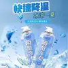 Spray Refrescante Portátil Resfriamento Instantâneo para Esportes, Previne Insolação, Resfriamento Rápido no Verão, Spray Refrescante para Carro