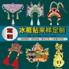 Imanes de Nevera Estilo Ópera China Personalizados, Estilo Metal Esmalte Resina Borla, Imanes Conmemorativos Culturales y Creativos Hechos a Medida