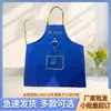 Delantales Publicitarios Personalizados de Fabricante Adhesivo de Transferencia de Calor para el Hogar Diseño Adhesivo para Planchar Diseño Gratuito para Uso en el Hogar