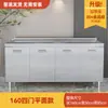 Armários de Cozinha Inox 304 Tudo-em-Um Fogão Simples Armário de Armazenamento Integrado Apartamento Pequeno Doméstico