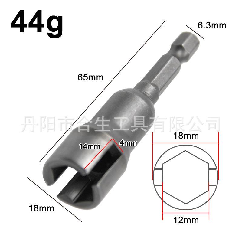 开槽套筒-尺寸-65mm本色