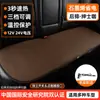 Cojín Universal Calefactable para Asiento de Coche Graphene Asiento Eléctrico Calefactable para Coche Fabricante Personalizado OEM Transfronterizo
