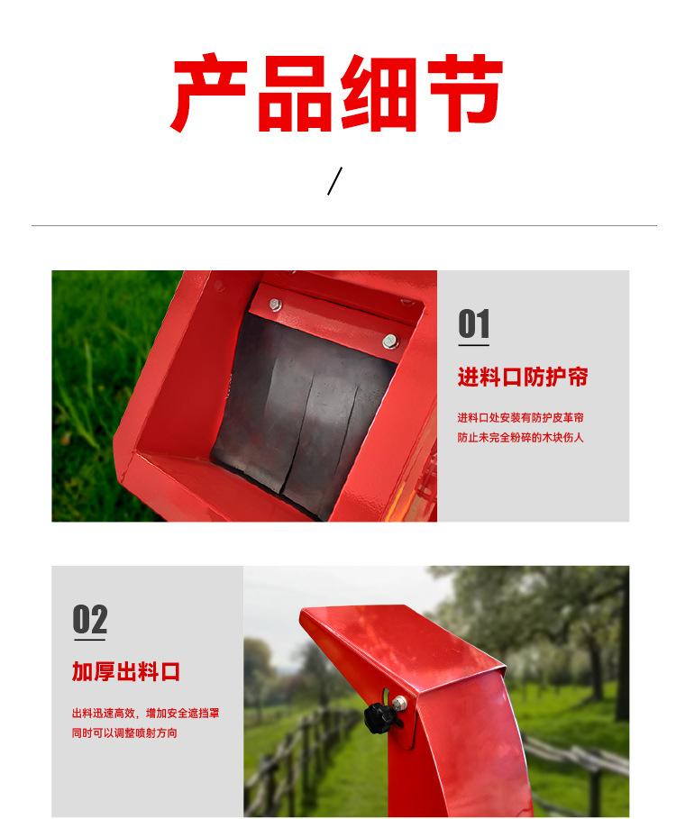 树枝粉碎机_04.jpg