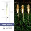 Lámpara de Caña de Fibra Óptica para Exterior Solar Peluda Lámpara de Caña Jardín Patio B&B Decorativa Césped Paisaje Lámpara