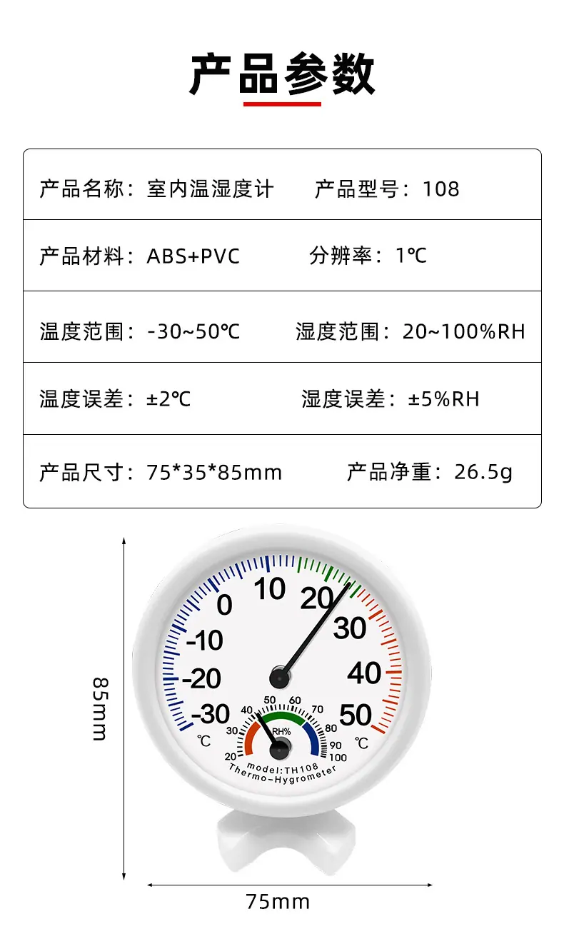 75圆详情页_04.jpg