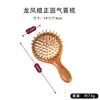 Pente de Almofada de Ar de Sândalo Dourado, Pente de Airbag de Sândalo, Pente Massageador Retrô de Madeira Maciça, Pente para Cabelo Longo Feminino para Uso Doméstico, Cabeleireiro