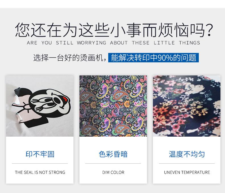 液压双工位烫画机_03.jpg