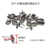 Materiais para Móveis Pinlong Acessórios Decorativos para Sofá e Cadeira Pregos Lisos Pregos de Bolha Pregos de Cabeça Redonda Tachinhas Pregos Antigos de Cobre Puro