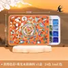Pigmento Acuarela Perlado Feile Bird Sanxingdui Caja de Pintura de 24 Colores Tinte para Uñas Pigmento Sólido