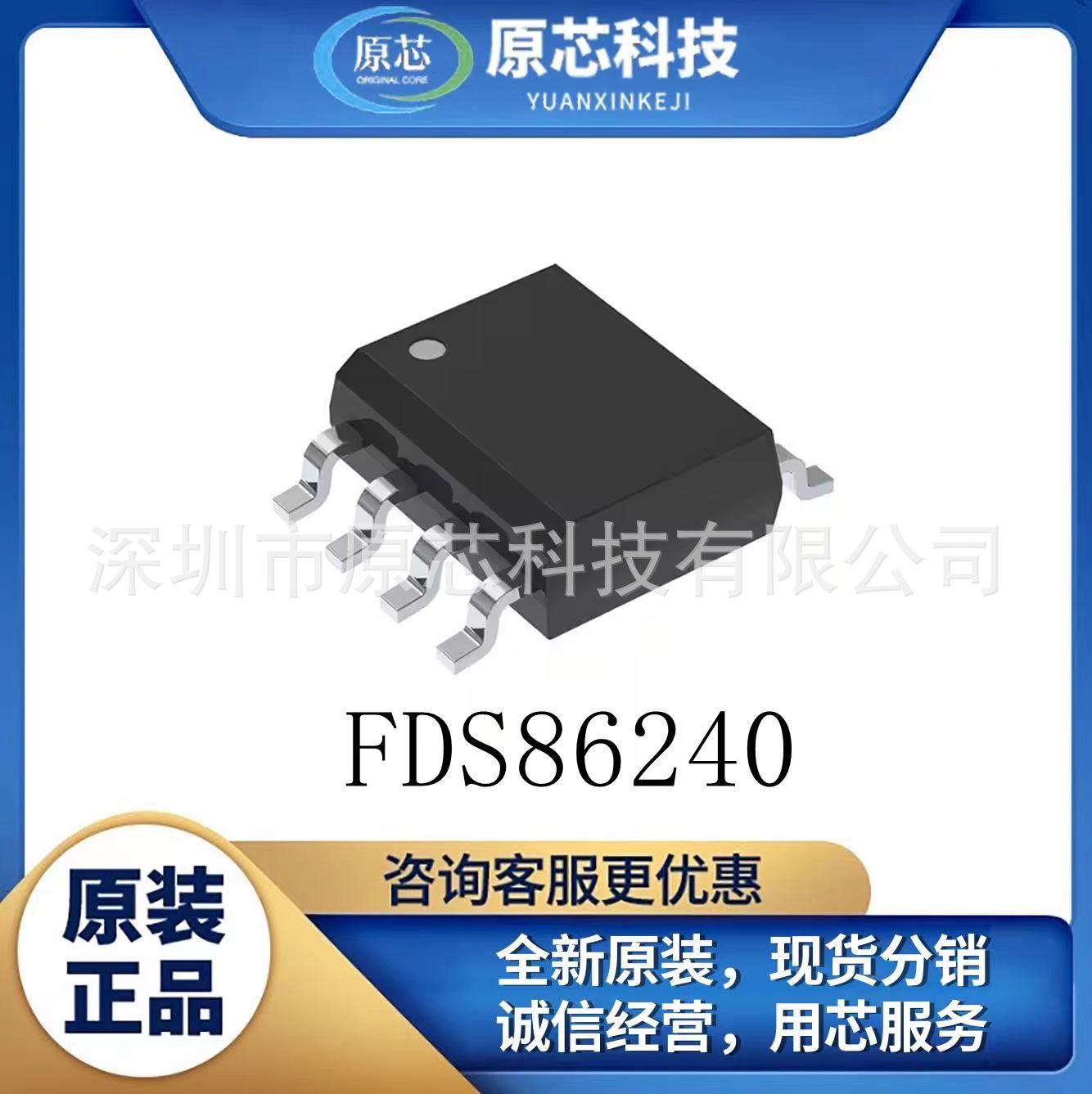 FDS86240