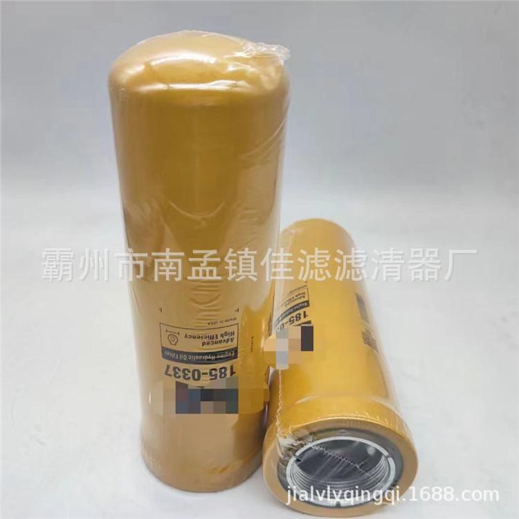 卡特185-0337   1
