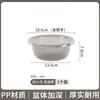 Lavabo Transparente Redondo Tamaño Grande Plástico Espesado Hogareño Dormitorio de Estudiantes Lavar Ropa Lavabo Lavabo Lavar Verduras