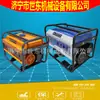 Gerador Diesel a Gasolina 3Kw Preço Gerador a Gasolina Diesel Shidong Iluminação Externa Gerador de Emergência