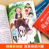 2026 Tercer Grado Segundo Semestre Lectura Extracurricular: Fábulas de Esopo de Lectura Obligatoria, Fábulas Chinas Antiguas, Fábulas de Krylov, Colección de Lectura Escolar