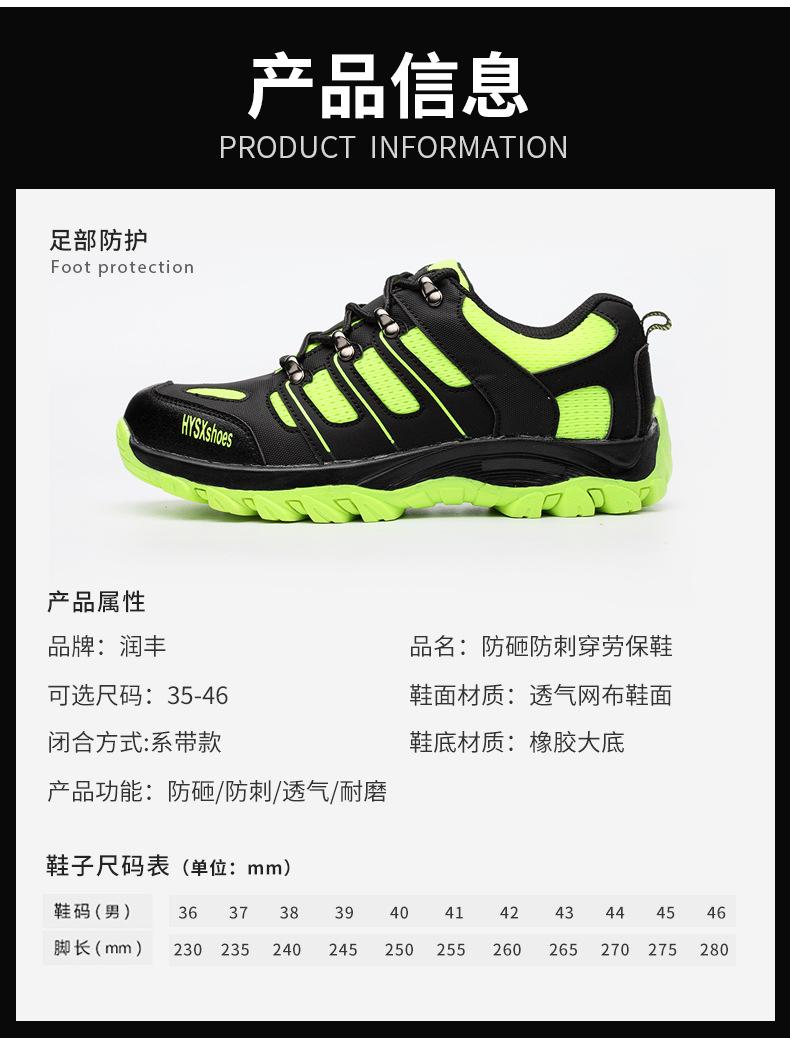 润丰劳保款详情开版908(1)_05.jpg