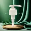 Bomba Plástica para Loção 1.8Cc Bomba Branca de Pressão Bomba Rosqueada Cabeça de Bomba para Loção Corporal Skincare Fábrica Atacado