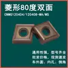 Hoja CNC WNMG080408-MA Torneado de Precisión Acero Inoxidable Rompevirutas TNMG160404-MS Herramienta de Torneado Exterior Venta al por Mayor