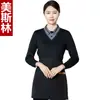 Uniforme de Trabajo para Mesero de Tienda de Té con Leche Ropa de Otoño e Invierno para Catering, Comedor, Restaurante, Hotel, Hamburguesería, Restaurante de Hot Pot, Manga Larga
